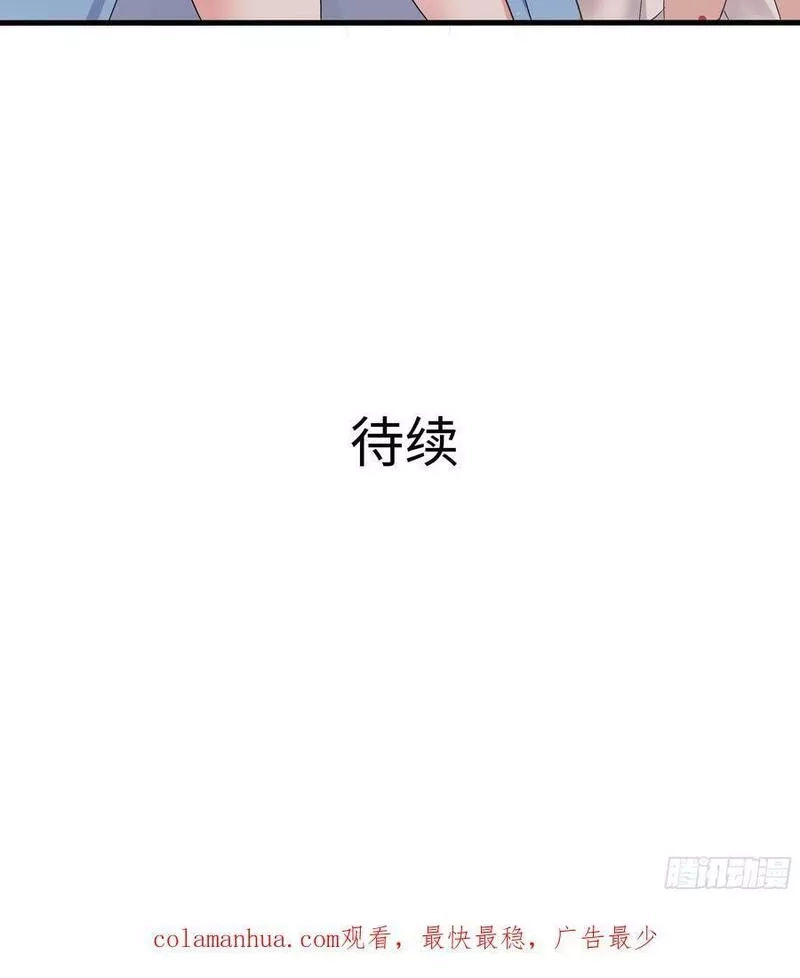 我在地府开后宫,第127话 以魅制魅,第93张